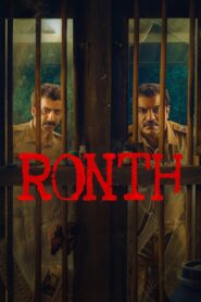 Ronth (2025) With Sinhala Subtitles | පොලිස් නිලධාරීන් දෙදෙනෙකුගේ ජීවිතය වෙනස් කළ එක් රාත්‍රියක්!