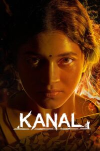 Kanal (2022) With Sinhala Subtitles | සමාජ බාධකවලට එරෙහි අරගලය | සිංහල උපසිරැසි සමඟ