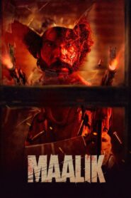 Maalik (2025) With Sinhala Subtitles | මාලික්! | සිංහල උපසිරැසි සමඟ