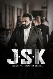 JSK: Janaki V v/s State of Kerala (2025) With Sinhala Subtitles | ජානකි වීට එදිරිව කේරල ප්‍රාන්තය: කලලේ අයිතිකාරයා කවුද? | සිංහල උපසිරැසි සමඟ