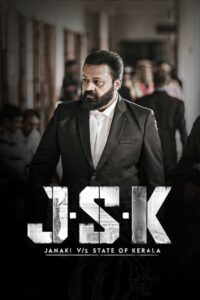 JSK: Janaki V v/s State of Kerala (2025) With Sinhala Subtitles | ජානකි වීට එදිරිව කේරල ප්‍රාන්තය: කලලේ අයිතිකාරයා කවුද? | සිංහල උපසිරැසි සමඟ