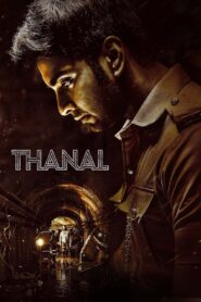 Thanal (2025) With Sinhala Subtitles | ගිනි අගුරු | සිංහල උපසිරැසි සමඟ