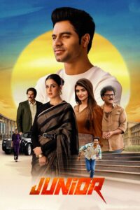 Junior (2025) With Sinhala Subtitles | ආදරේ ලබන්නට වරම් නැති පුතෙක් | සිංහල උපසිරැසි සමඟ