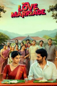 Love Marriage (2025) With Sinhala Subtitles | කසාඳ පලහිලව්ව | සිංහල උපසිරැසි සමඟ