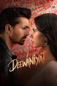 Ek Deewane Ki Deewaniyat (2025) Sinhala Subtitles | ආදරය, උමතුව සහ දේශපාලනය | සිංහල උපසිරැසි සමඟ
