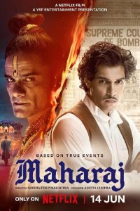 Maharaj (2024) With Sinhala Subtitles | “’මහරාජ්” | සිංහල උපසිරැසි සමඟ