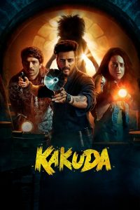 Kakuda (2024) With Sinhala Subtitles | “කකුඩාගේ ශාපය” | සිංහල උපසිරැසි සමඟ