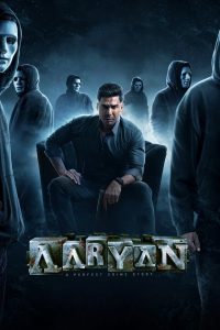 Aaryan (2025) With Sinhala Subtitles | “ලේඛකයාගේ පළිගැනීම” | සිංහල උපසිරැසි සමඟ