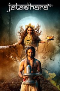 Jatadhar (2025) With Sinhala Subtitles | “ අනන්ත පද්මනාභ ස්වාමි කෝවිලේ අබිරහස! ” | සිංහල උපසිරැසි සමඟ