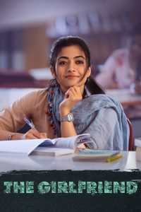 The Girlfriend (2025) With Sinhala Subtitles | “ ආදරය වෙනුවෙන් ඕනෑම දෙයක් කරන්න පුළුවන් පෙම්වතියක්ද? ” | සිංහල උපසිරැසි සමඟ