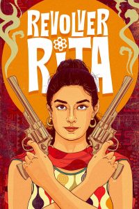 Revolver Rita (2025) Sinhala Subtitles | සූට්කේස් එකේ සැඟවුණු පාතාලයා! | සිංහල උපසිරැසි සමඟ
