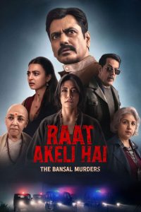 Raat Akeli Hai 2: The Bansal Murders (2025) Sinhala Subtitles | බන්සාල් පවුලේ අබිරහස් ඝාතනය | සිංහල උපසිරැසි සමඟ