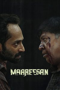 Maareesan (2025) Sinhala Subtitles | මාරීසන් | සිංහල උපසිරැසි සමඟ
