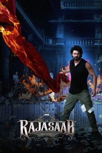 The Raja Saab (2026) Sinhala Subtitles | භීතිය සහ හාස්‍යය කැටි වූ රාජකීය අත්දැකීම! | සිංහල උපසිරැසි සමඟ