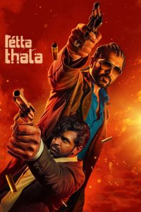 Retta Thala (2025) Sinhala Subtitles | මුහුණු දෙකක්, එක් මිනීමැරුමක්! | සිංහල උපසිරැසි සමඟ