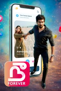 Nee Forever (2026) Sinhala Subtitle |අහම්බෙන් හමුවෙලා, නොහිතපු විදිහට ඉවර වෙන ආදරයක්