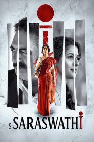 S. Saraswathi (2026) Sinhala Subtitle | සැඟවුණු ඇත්ත හොයාගෙන යන අම්මා කෙනෙකුගේ හුදකලා සටන