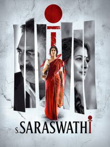 S. Saraswathi (2026) Watch Online | ඔන්ලයින් බලන්න