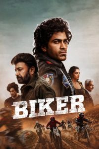Biker (2026) Sinhala Subtitle | වේගය, ධෛර්යය සහ පිය-පුතු ආදරය කැටිවුණු අතිවේගී ගමනක්