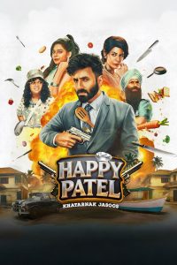 Happy Patel: Khatarnak Jasoos (2026) Sinhala Subtitle | භයානකයි, හැබැයි හිනාවෙලා පණ යනවා – මේ හැපී පටෙල්!