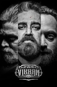 Vikram (2022) Sinhala Subtitles | “වික්‍රම්” | සිංහල උපසිරැසි සමඟ