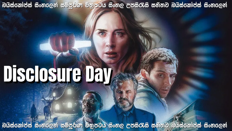 Disclosure Day Sinhala Subtitle (2026) | “පිටසක්වල සත්‍යය” | සිංහල උපසිරැසි සමඟ