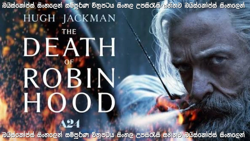 The Death of Robin Hood (2026) Sinhala Subtitles | “රොබින් හුඩ්ගේ අවසානය” | සිංහල උපසිරැසි සමඟ