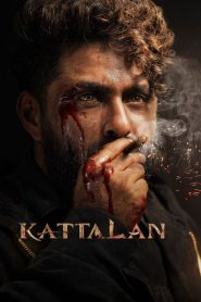 Kattalan (2026) Sinhala Subtitles | වනාන්තරය සහ ඇත්දළ වෙනුවෙන් සිදුවන රුධිර සටන | සිංහල උපසිරැසි සමඟ