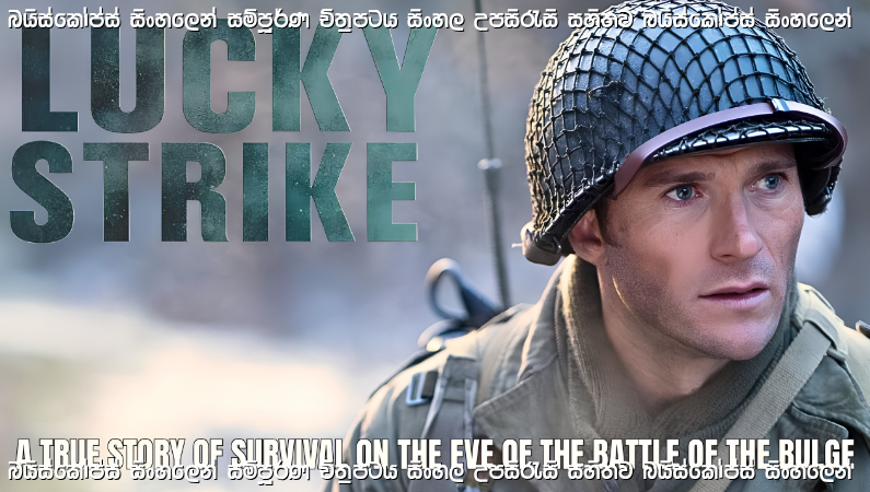 Lucky Strike (2026) Sinhala Subtitles | මරණය හමුවේ තනිවූ සොල්දාදුවා
