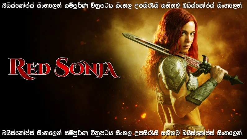 Red Sonja (2025) Sinhala Subtitles | නිදහසේ රුධිර සටන