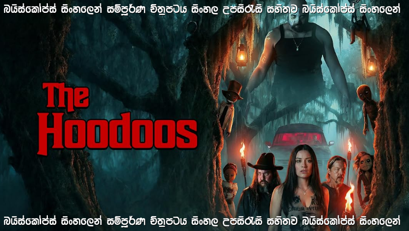 The Hoodoos (2026) Sinhala Subtitles | ශාපලත් රන් කාසි සොයා ගිය බිහිසුණු ගමන