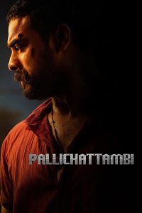 Pallichattambi Sinhala Subtitle (2026) | “නගරයේ චණ්ඩියා” | සිංහල උපසිරැසි සමඟ