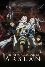 The Heroic Legend of Arslan (2015) Watch Online | ඔන්ලයින් බලන්න