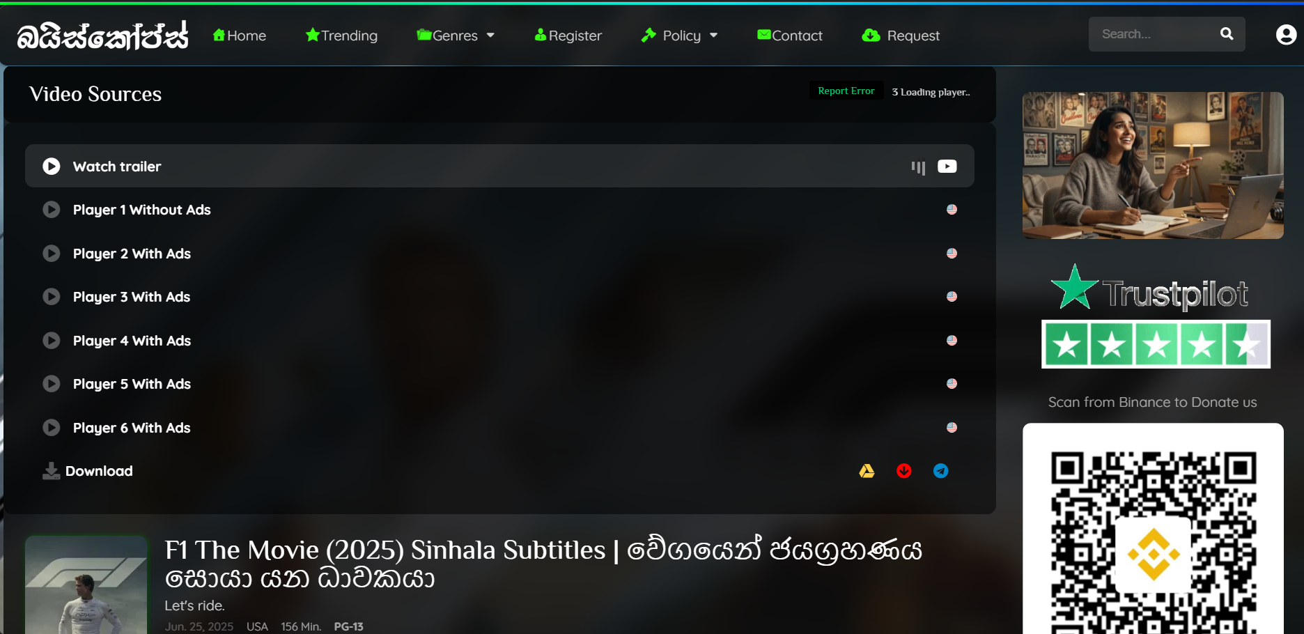 Premium DooPlay Custom CSS 1