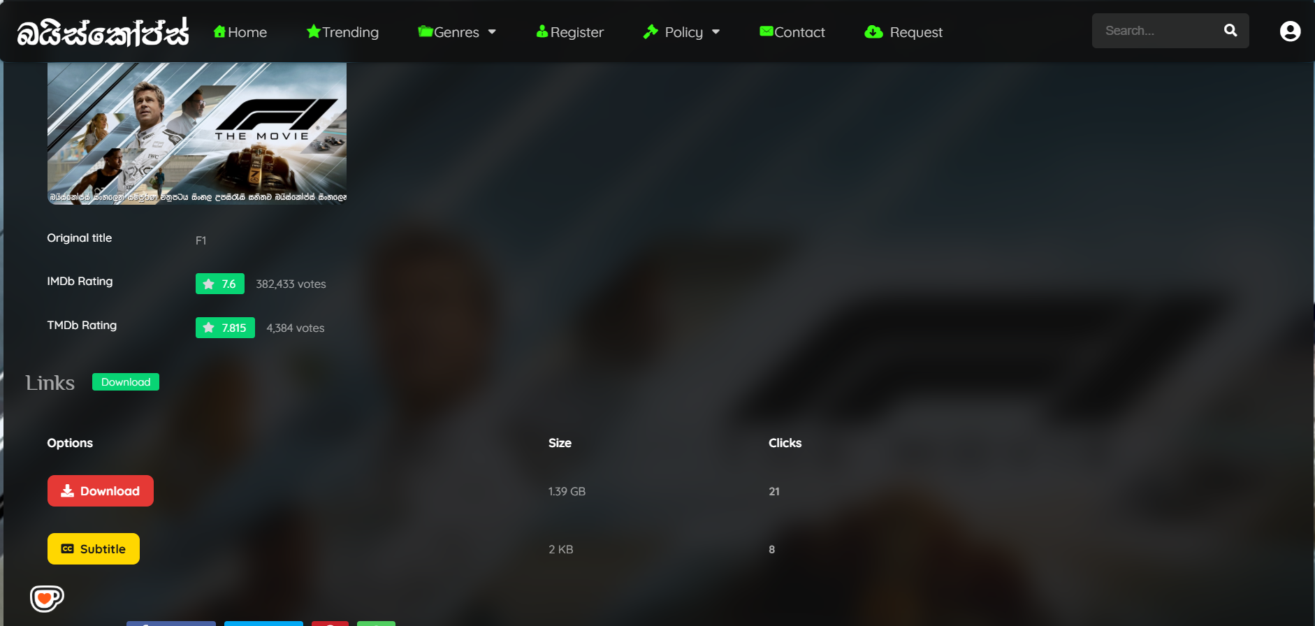Premium DooPlay Custom CSS - Professional Theme Styling | Baiscopes.lk Premium DooPlay Custom CSS 1